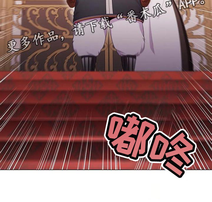 第55章：时机不好16