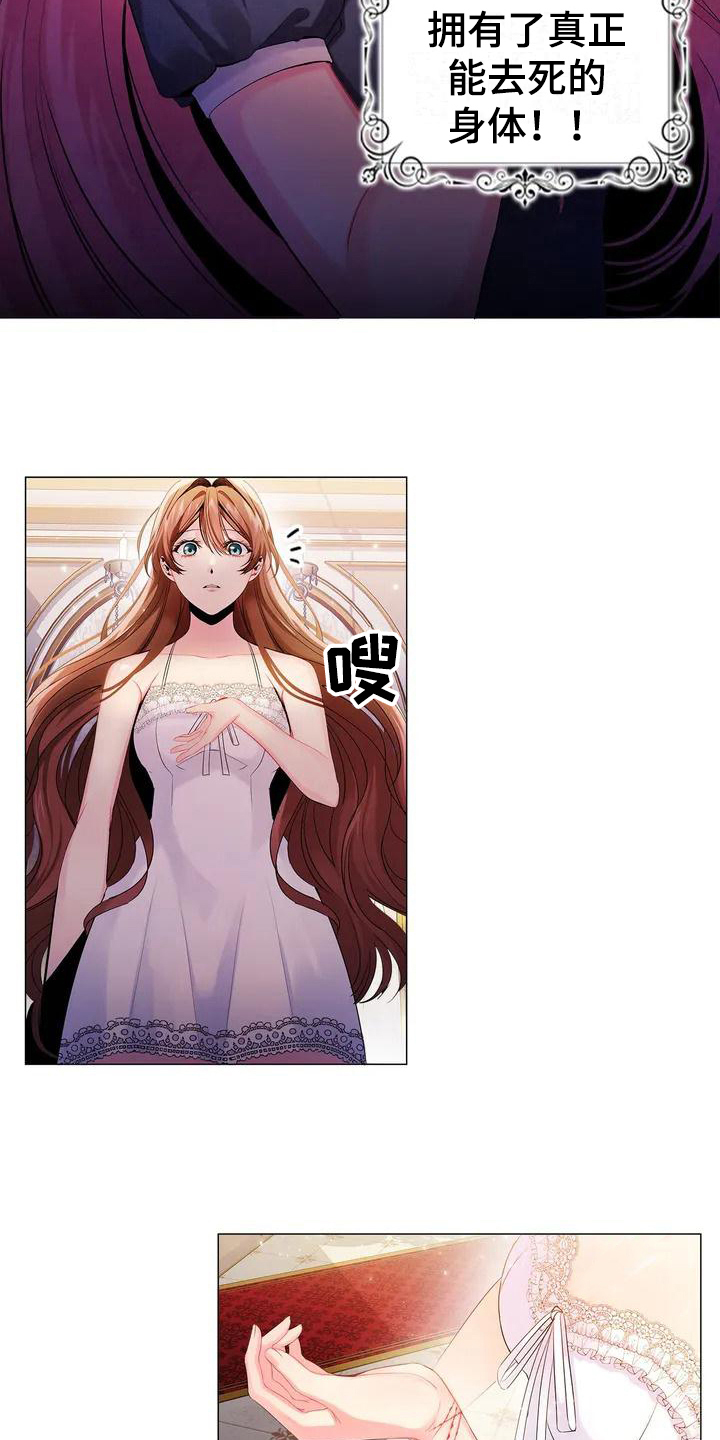 第1章：占据6