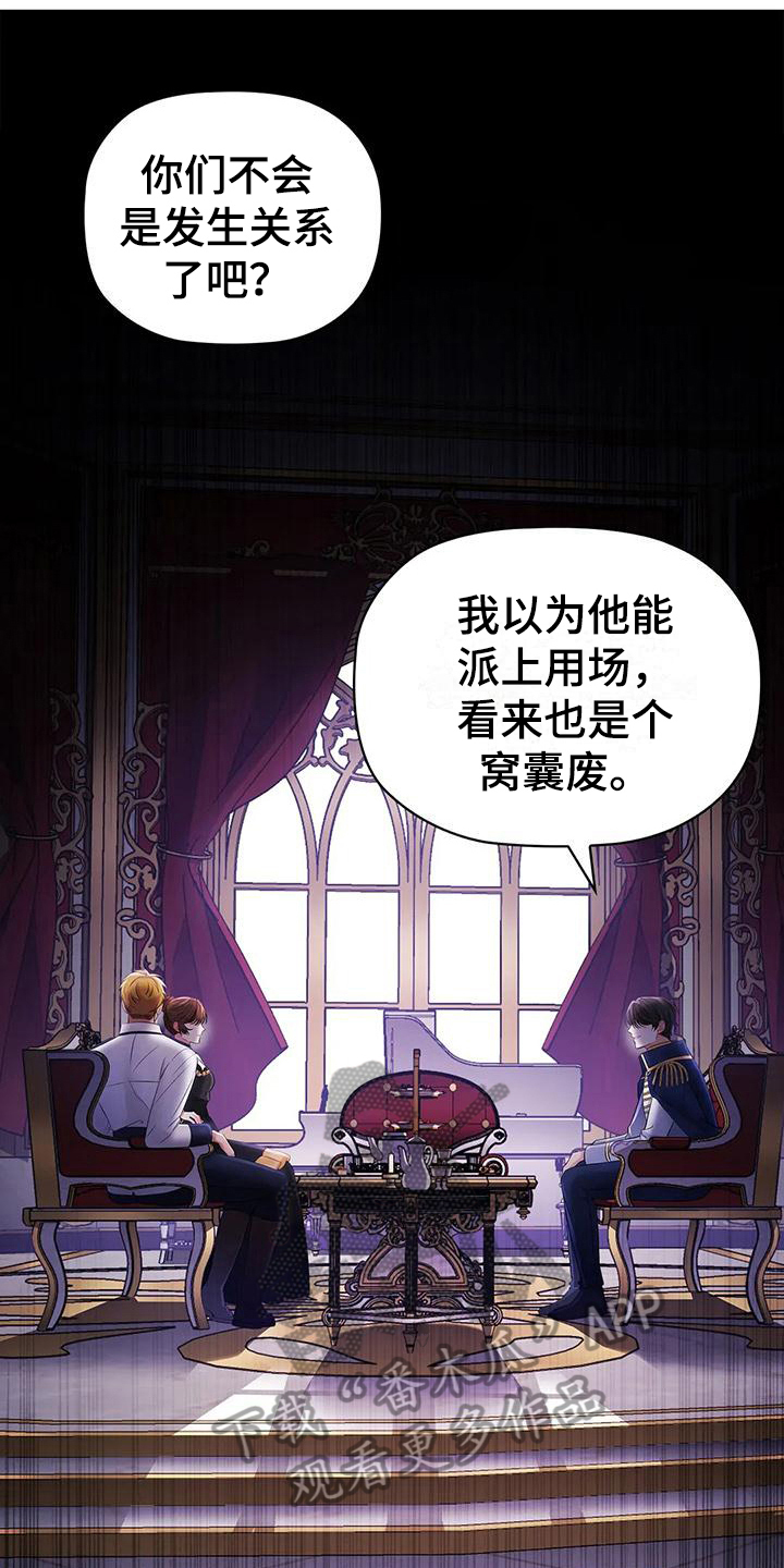 第13章：了解9