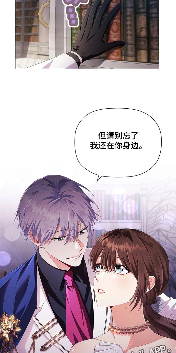 第70章：见人说人话，见鬼说鬼话16