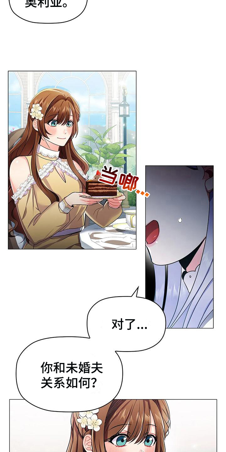 第27章：优越10