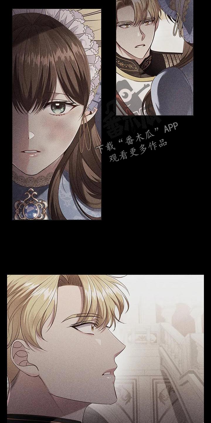 第64章：控诉29