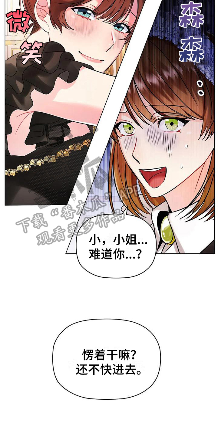 第10章：拜访4