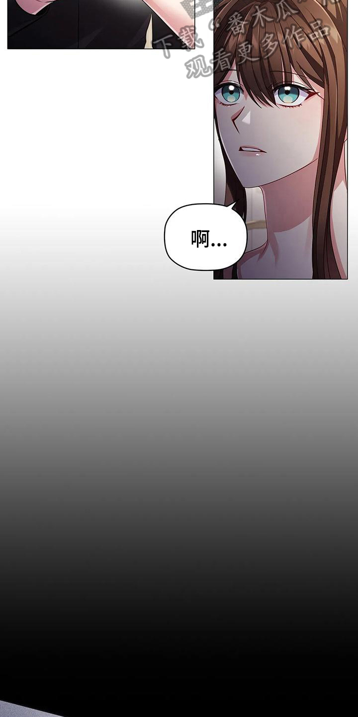 第38章：还人情10