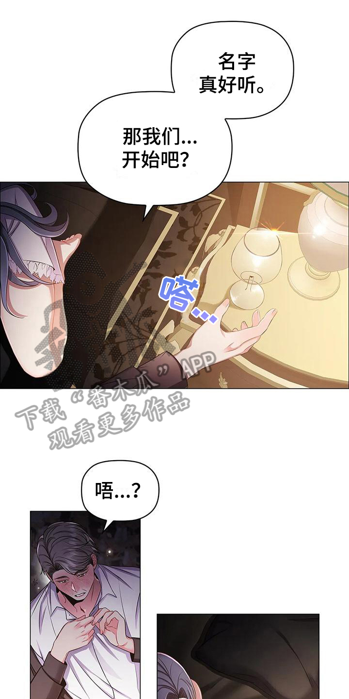 第35章：重创0