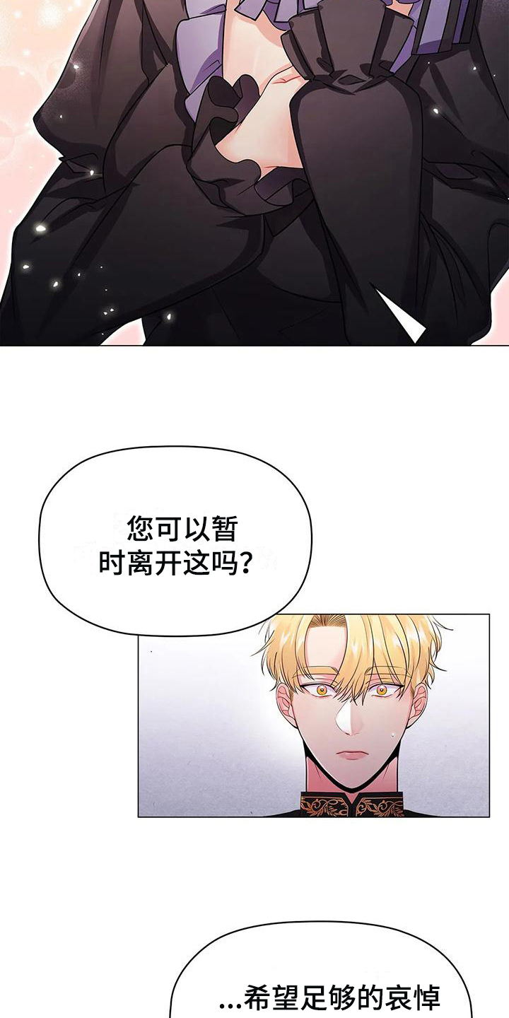 第25章：不同10