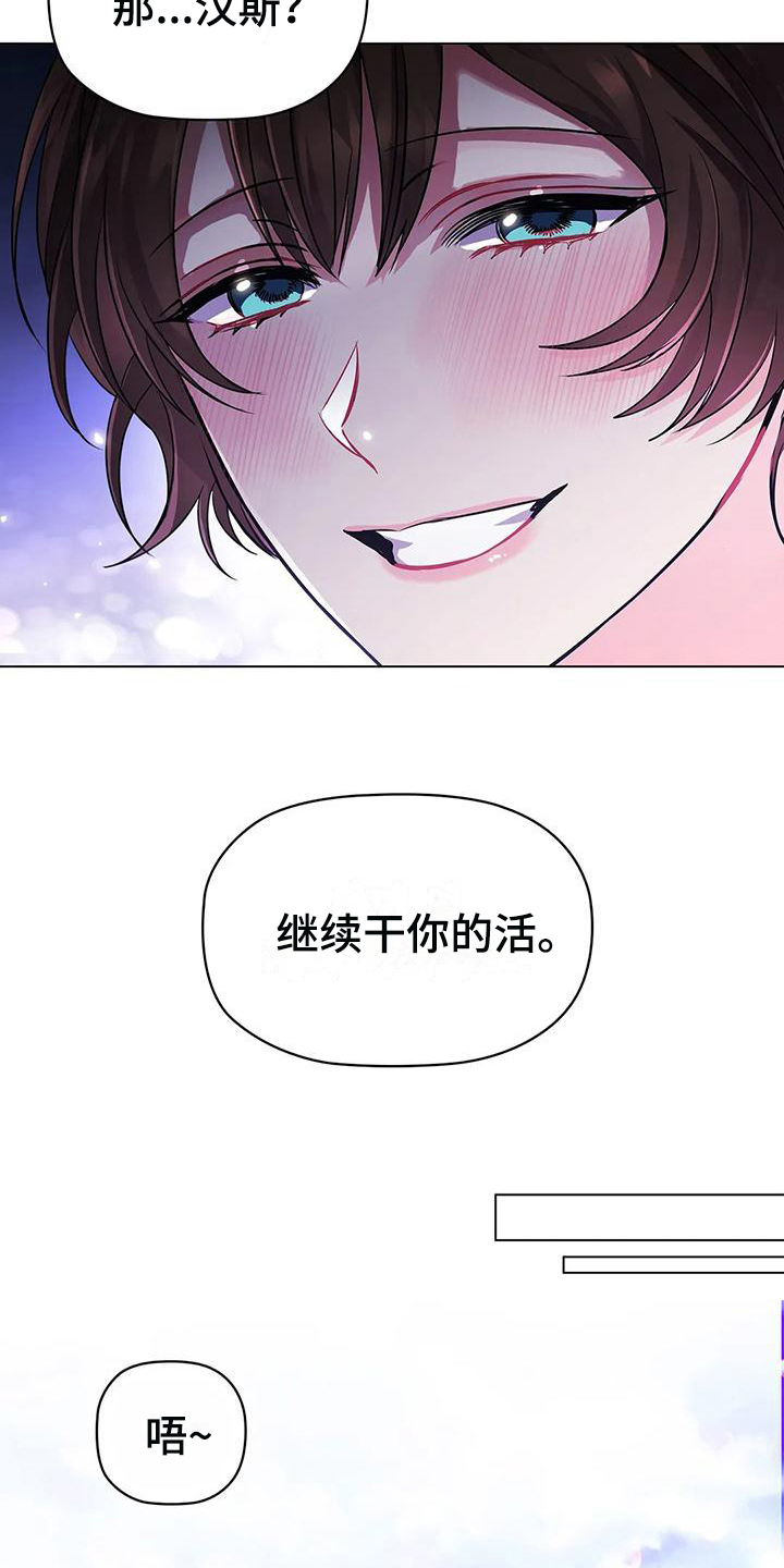 第26章：朋友1