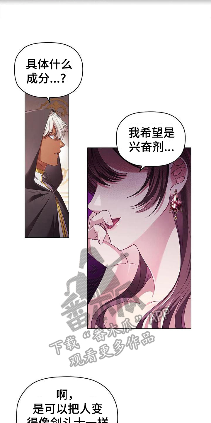 第49章：约定8
