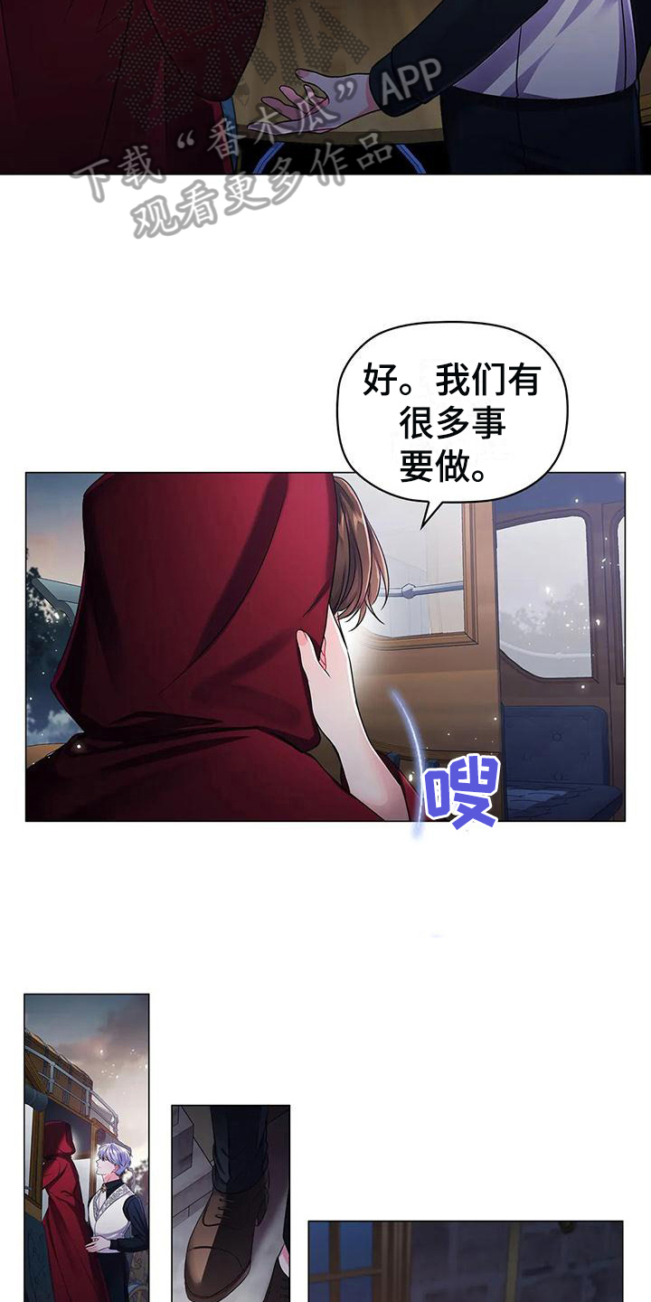 第30章：合作4