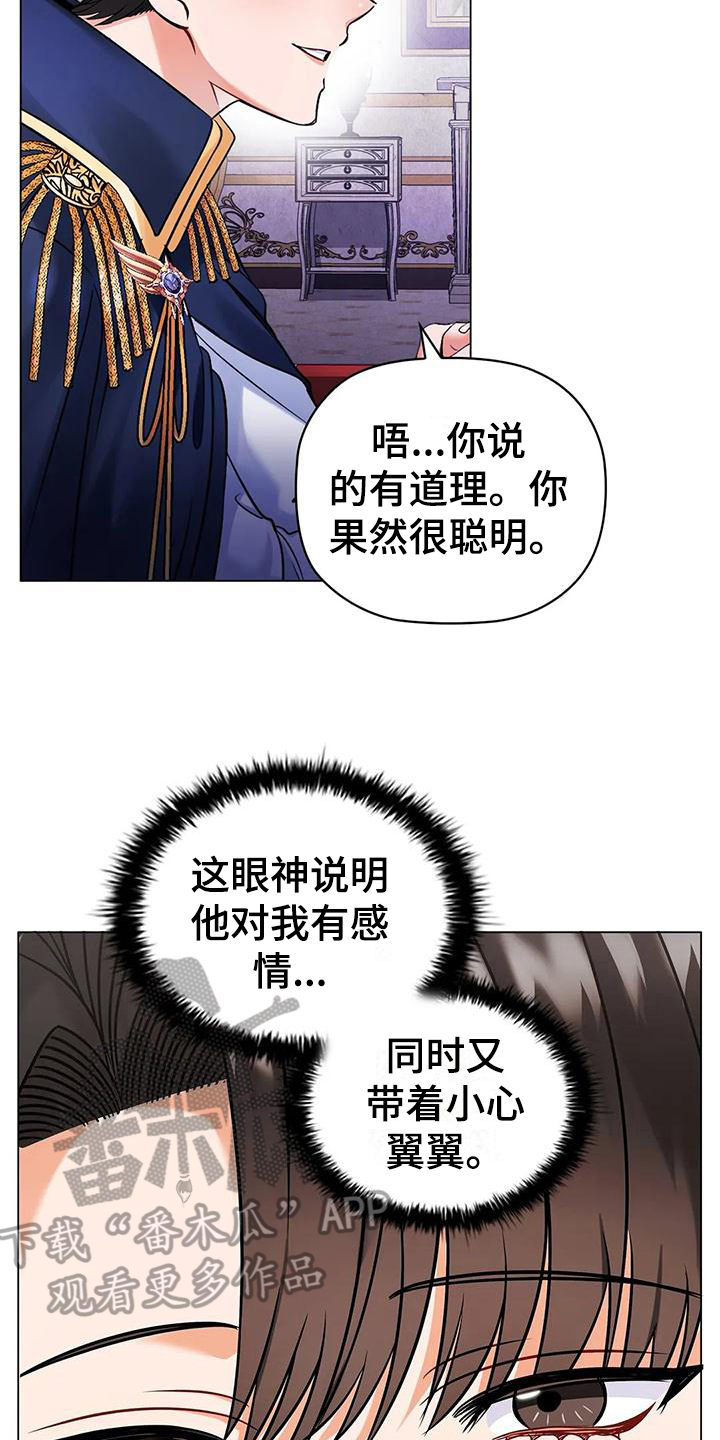 第11章：烦躁13
