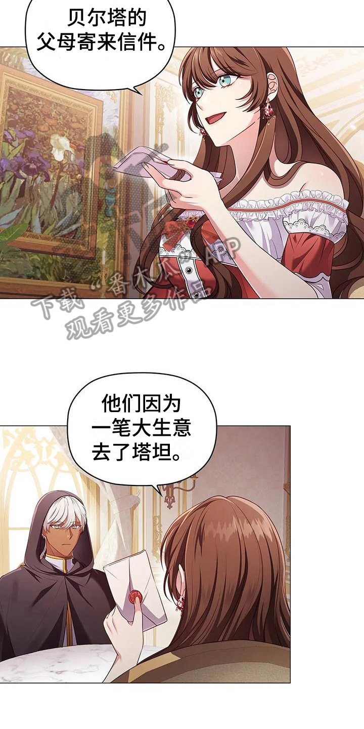 第47章：希望7