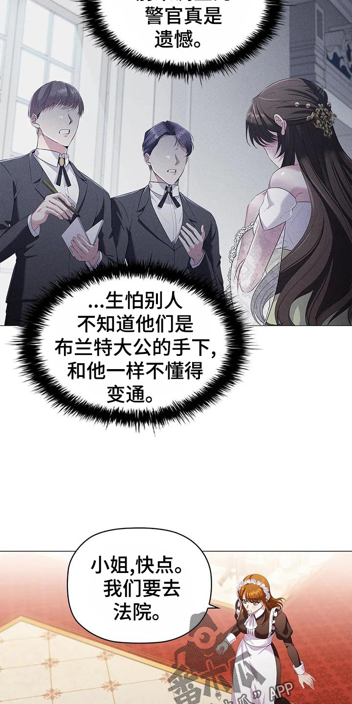 第61章：死亡20