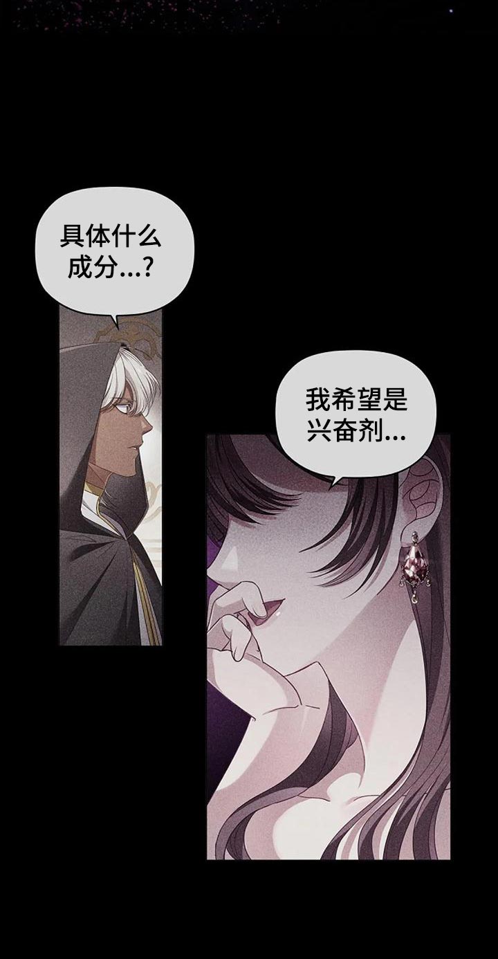 第53章：挑衅8