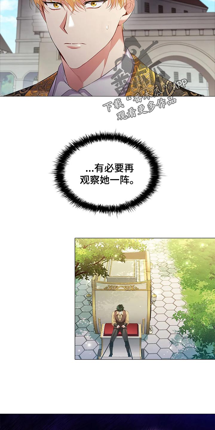 第67章：观察3
