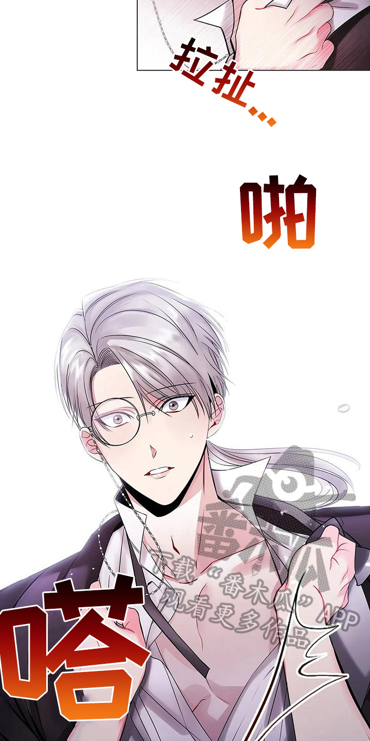 第16章：愤怒3