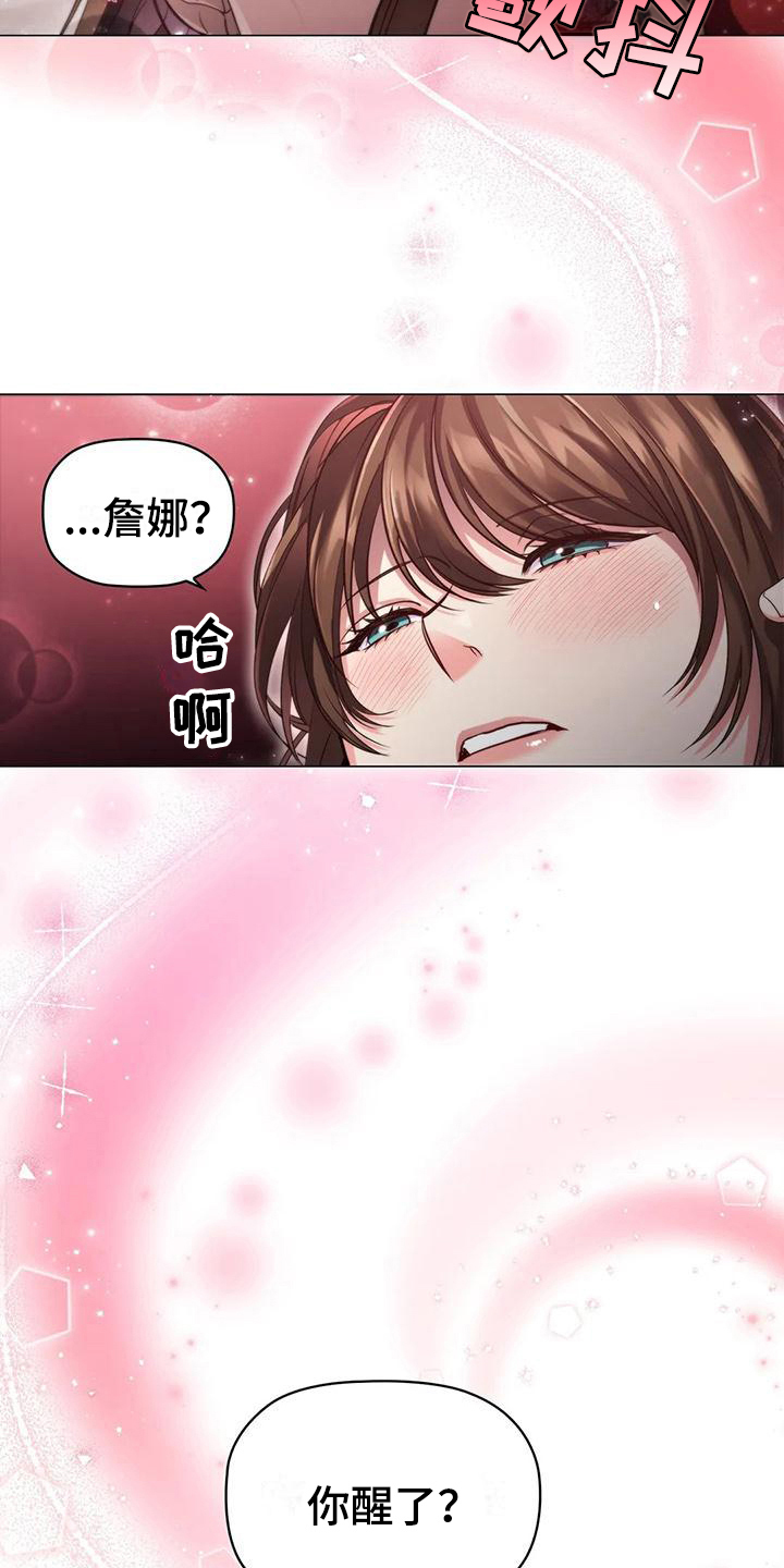 第41章：按摩10