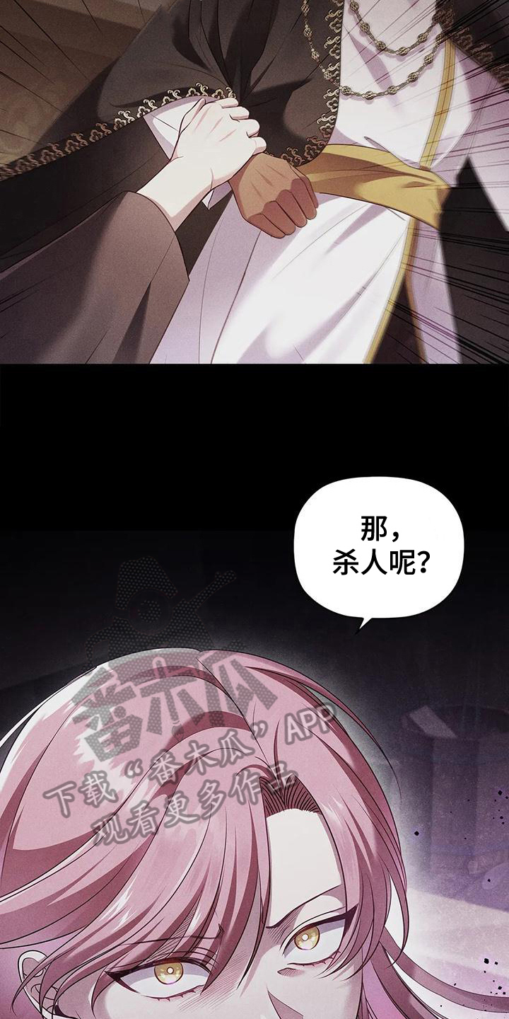 第48章：决心12