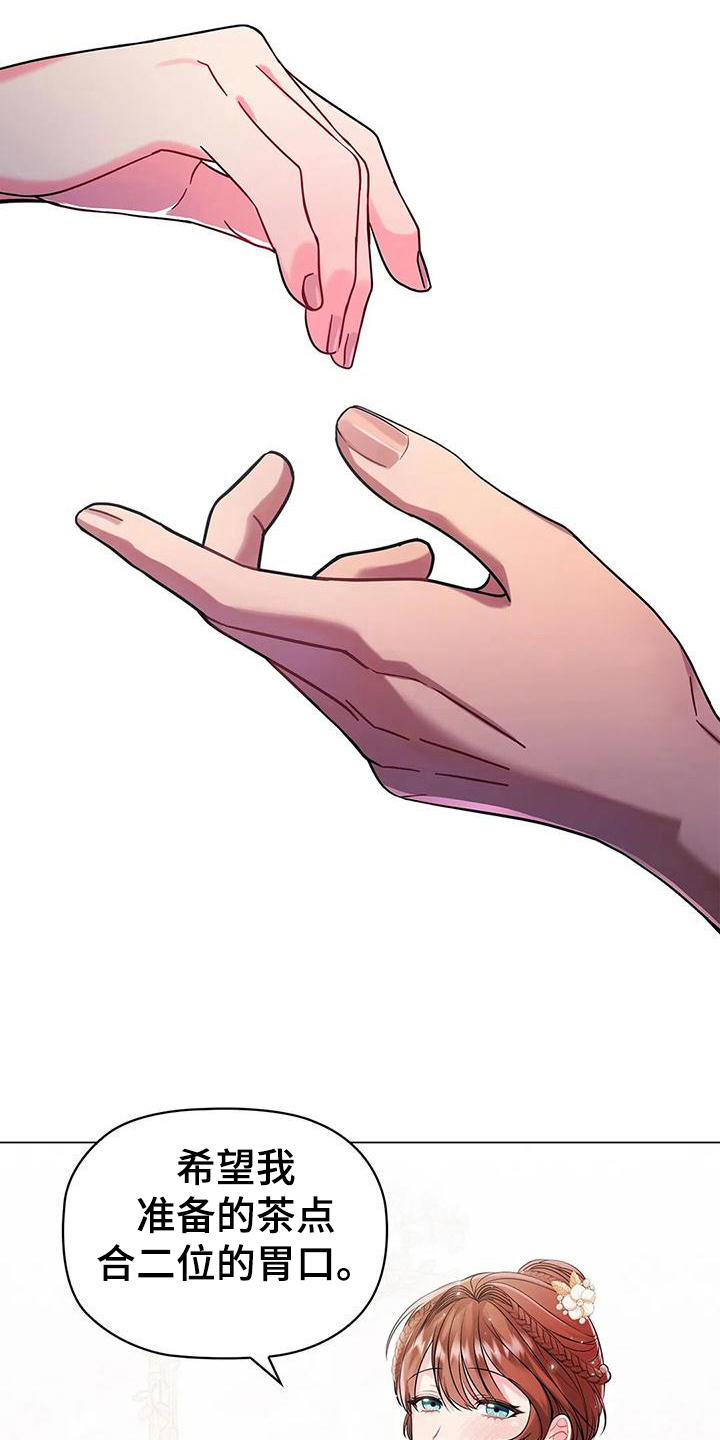 第11章：烦躁1