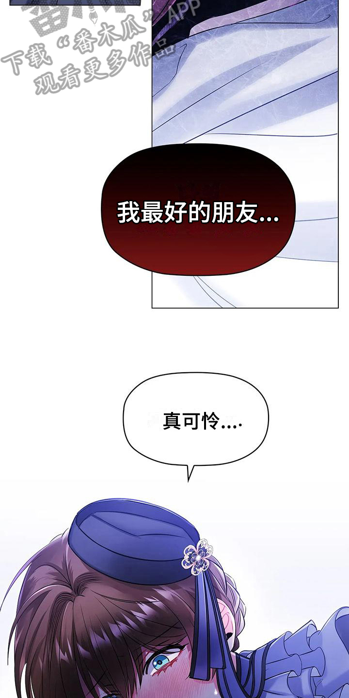 第20章：确认4