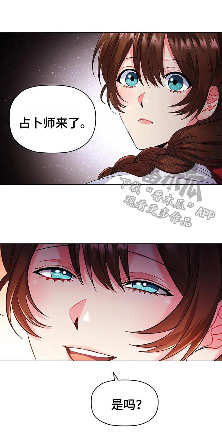 第18章：心惊0