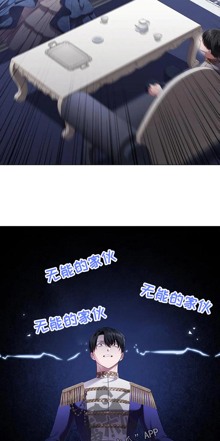 第54章：致命打击7