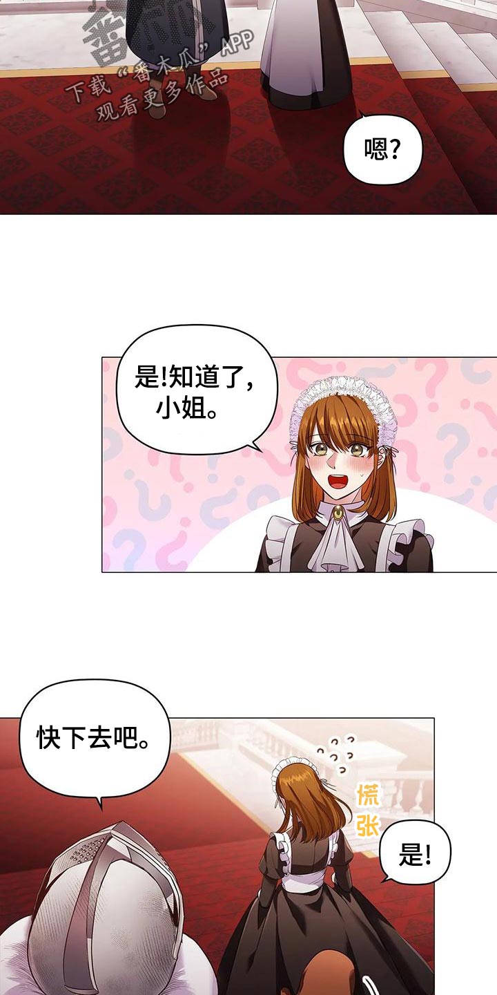 第56章：苦肉计1