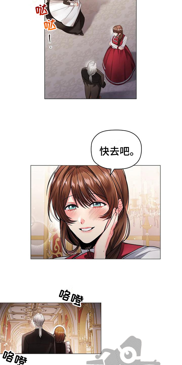 第18章：心惊7
