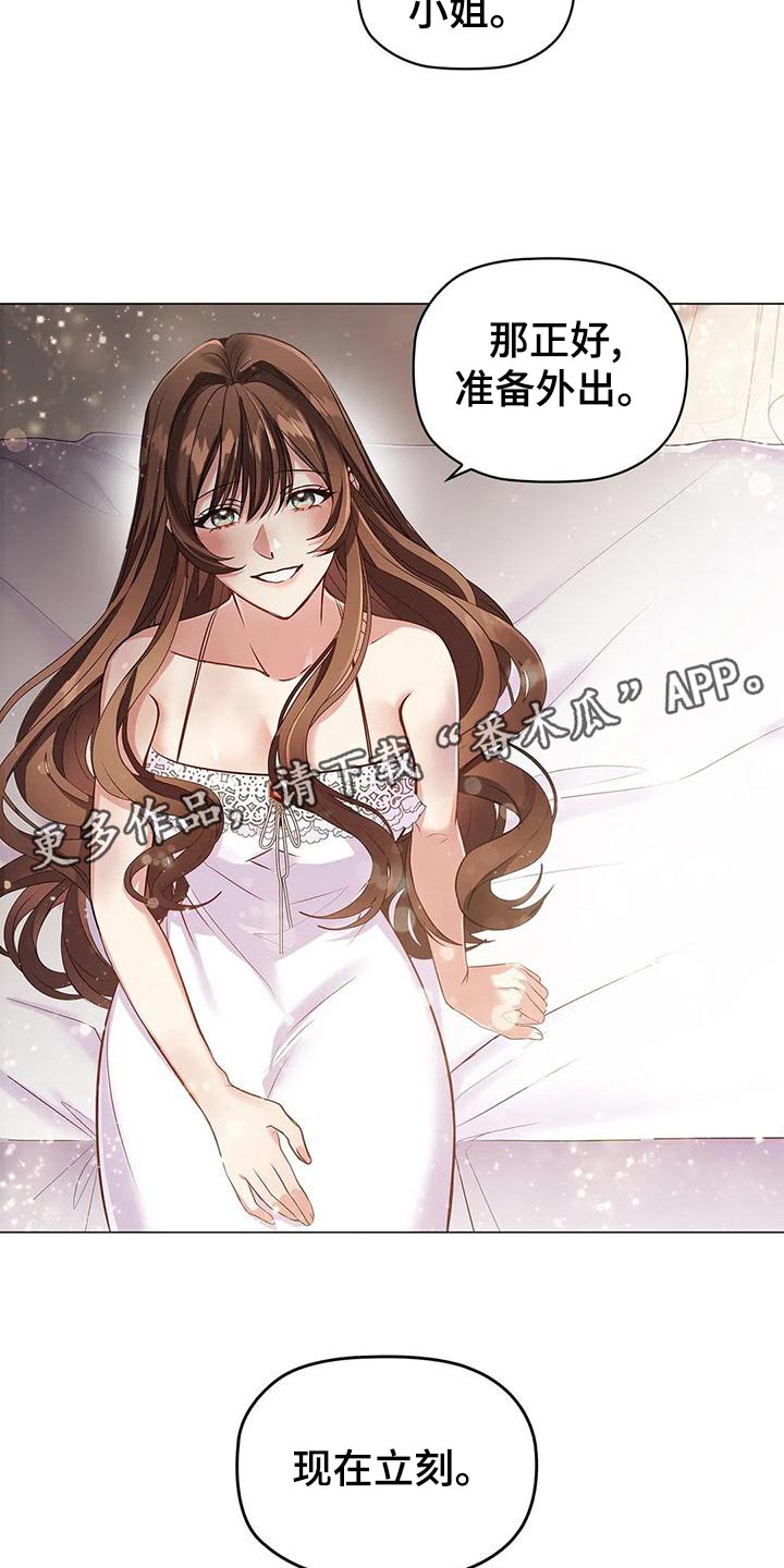 第57章：伤痕妆13