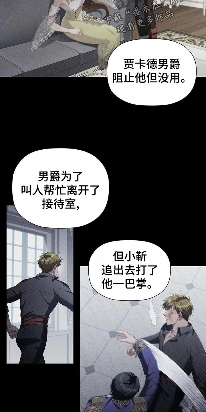 第65章：见证人26