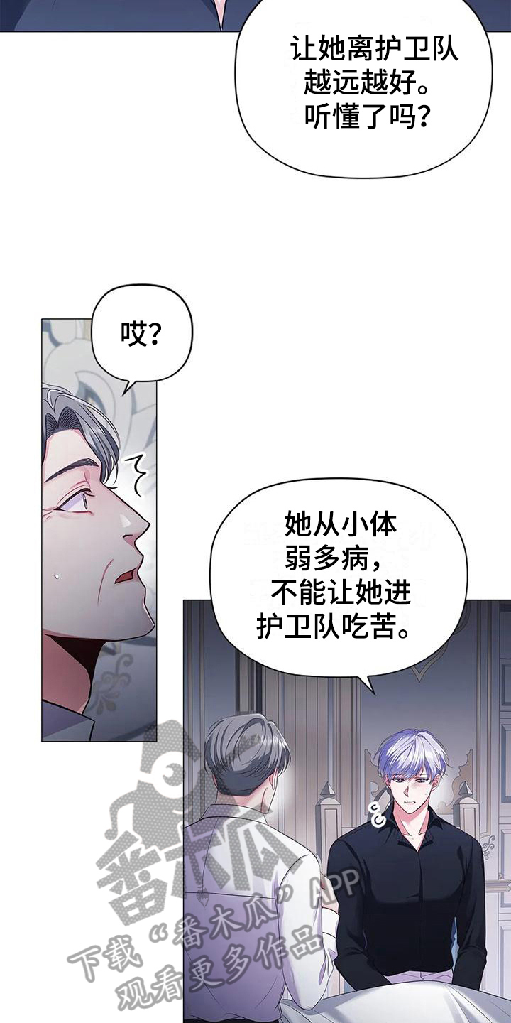 第37章：拿捏3