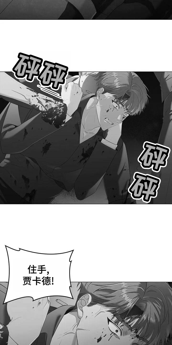 第61章：死亡9