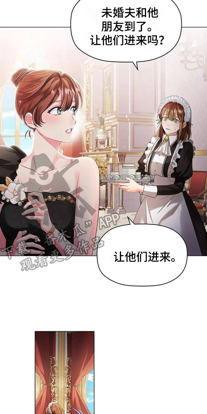 第9章：应对10