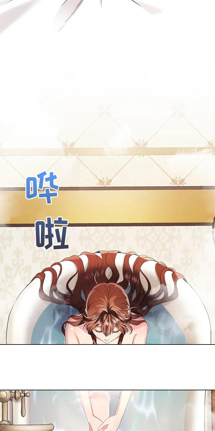 第3章：有待观察9