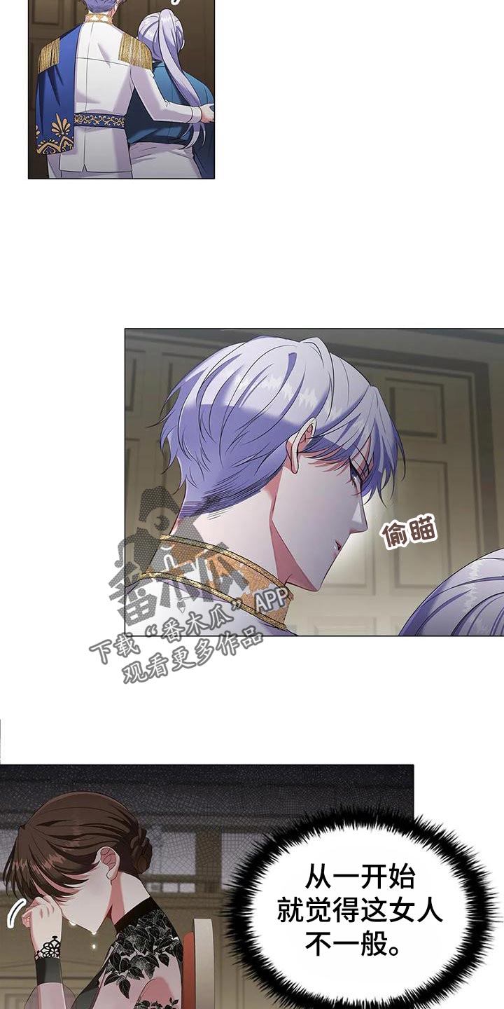 第62章：出席法院17