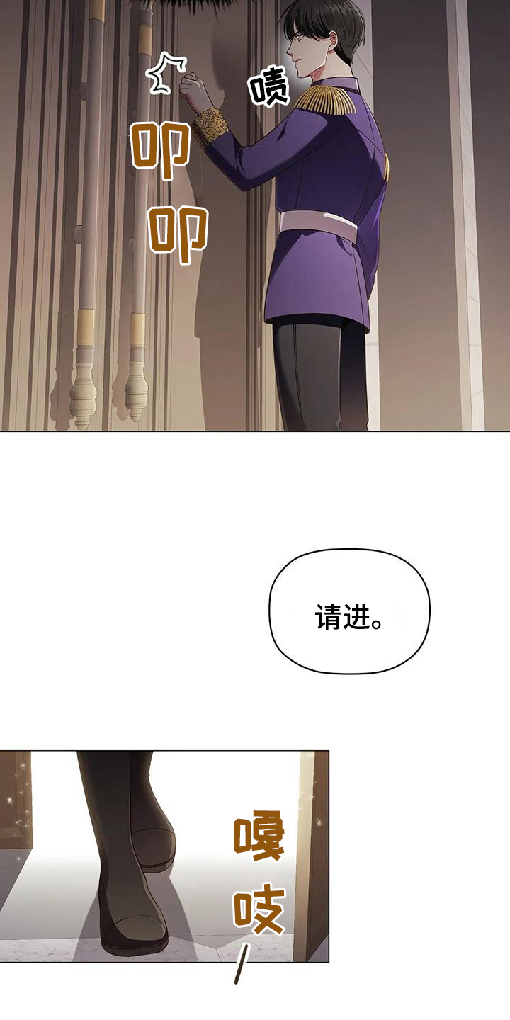 第52章：装可怜7