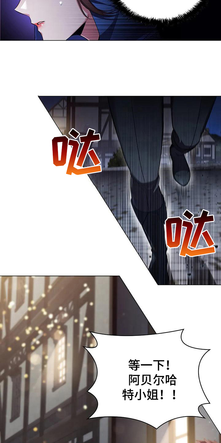 第44章：上钩12
