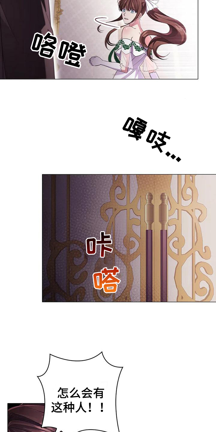 第42章：信任6