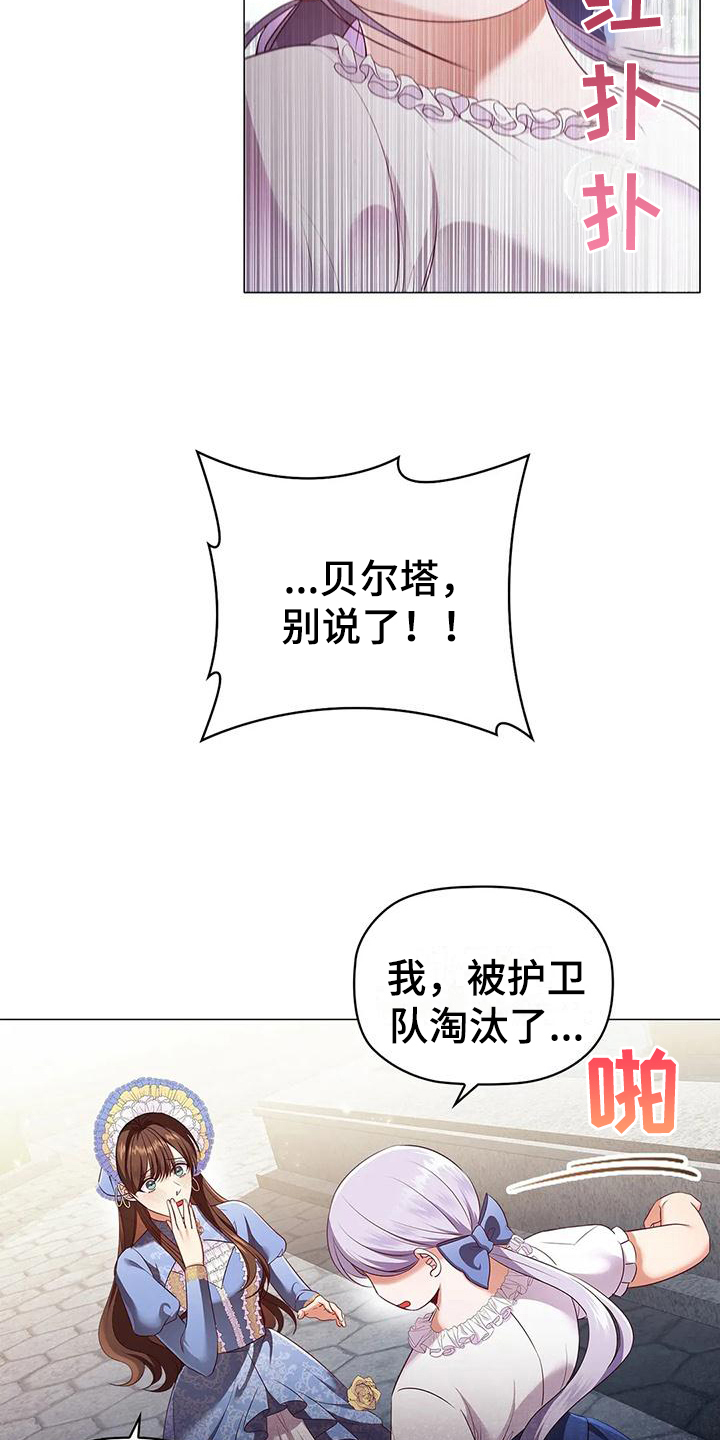 第51章：痛快12