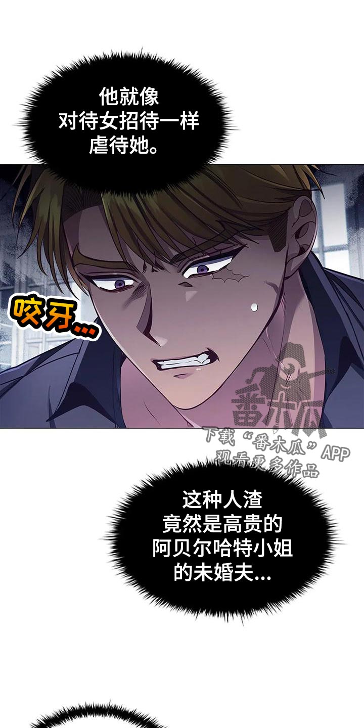 第59章：一杯茶的时间18