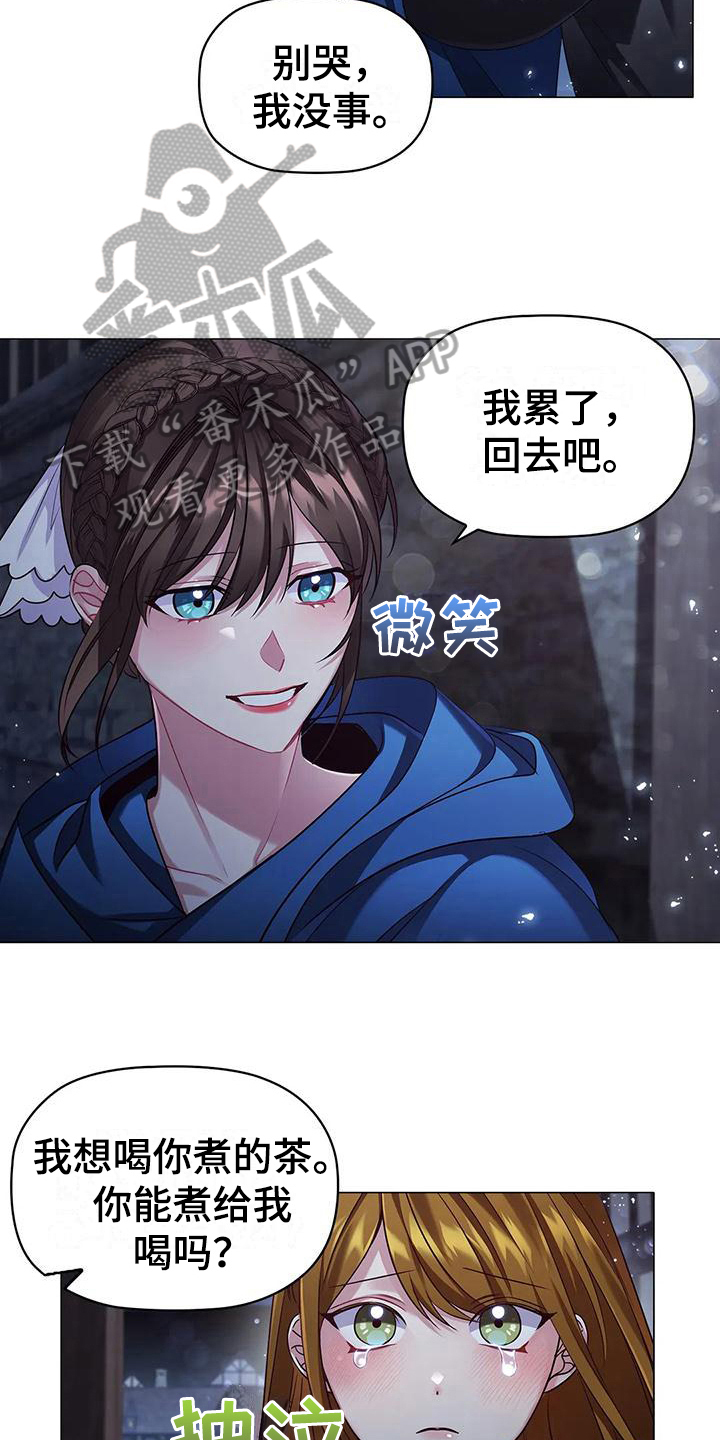 第46章：重要信息10