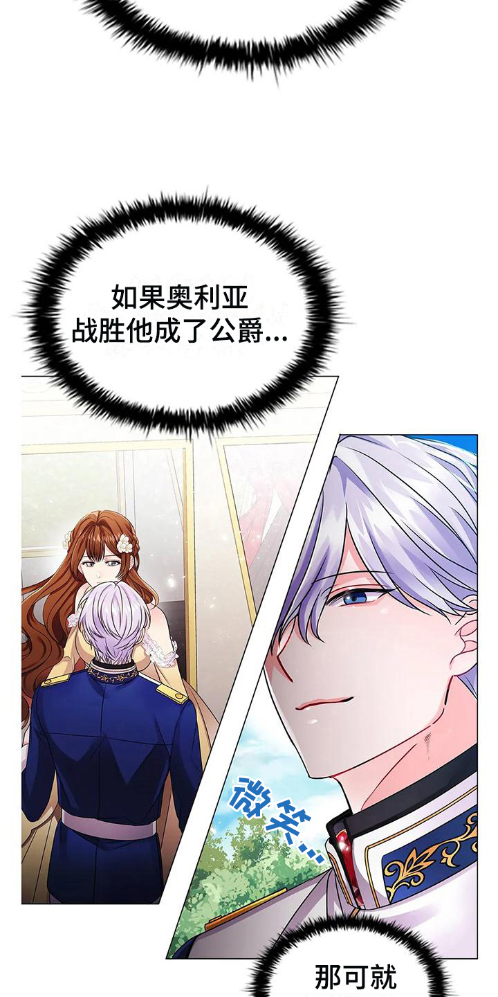 第29章：意向9