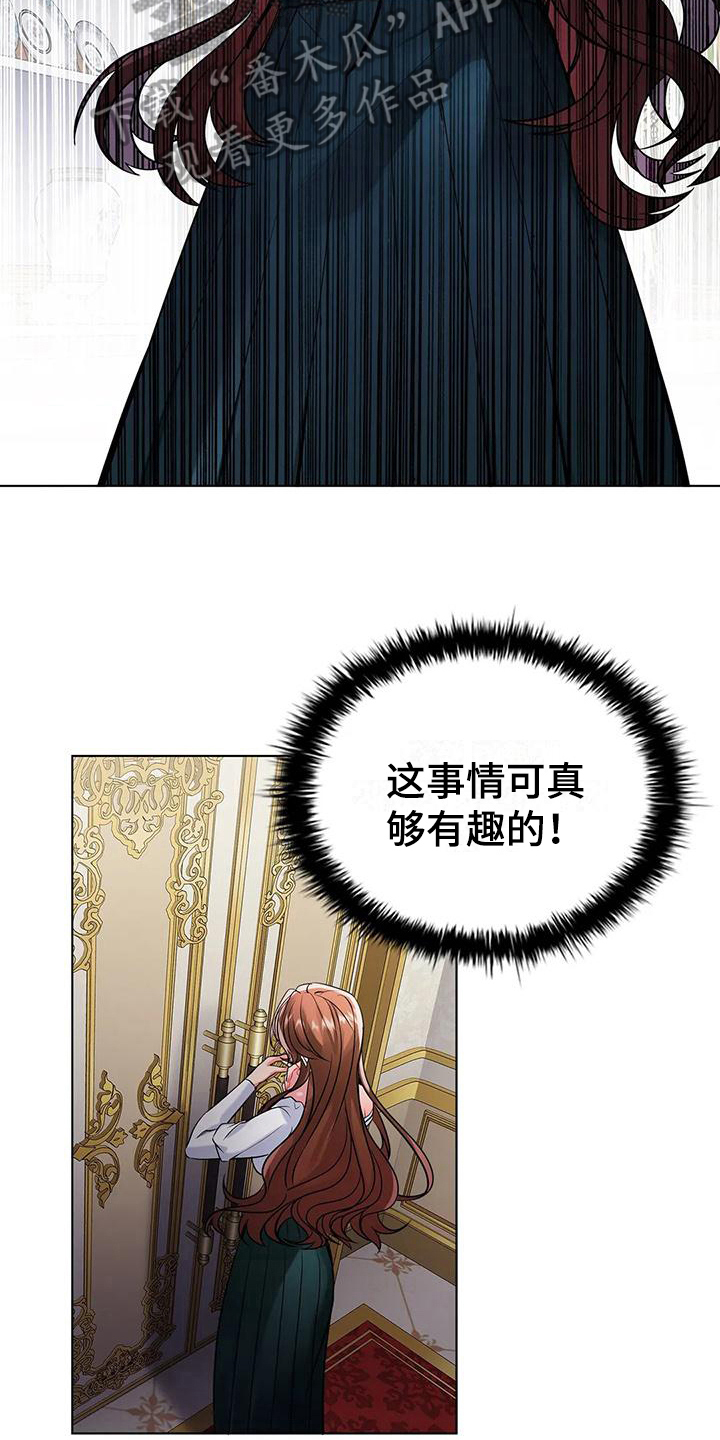 第7章：满意6