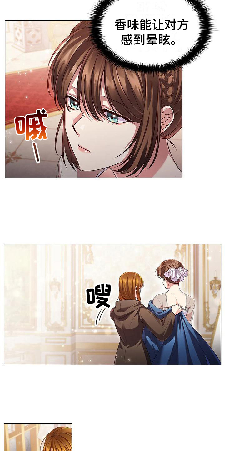 第42章：信任12