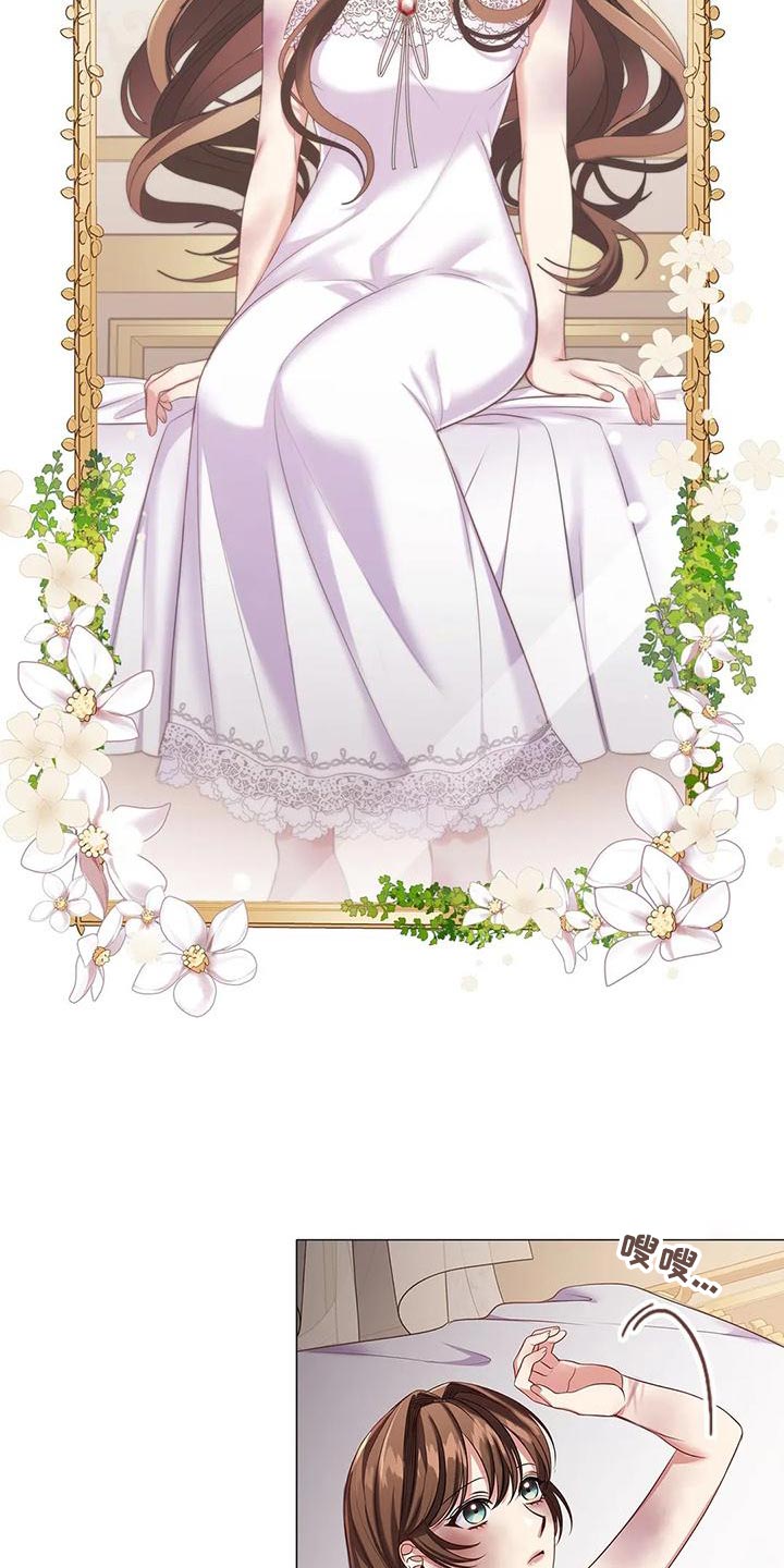第57章：伤痕妆10