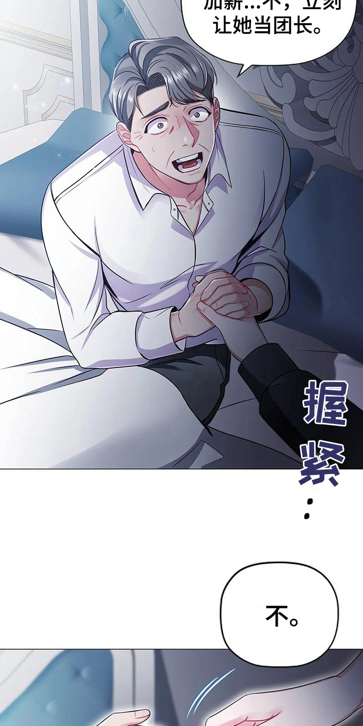 第37章：拿捏1