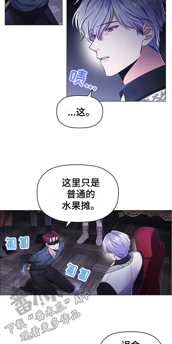 第33章：建议5