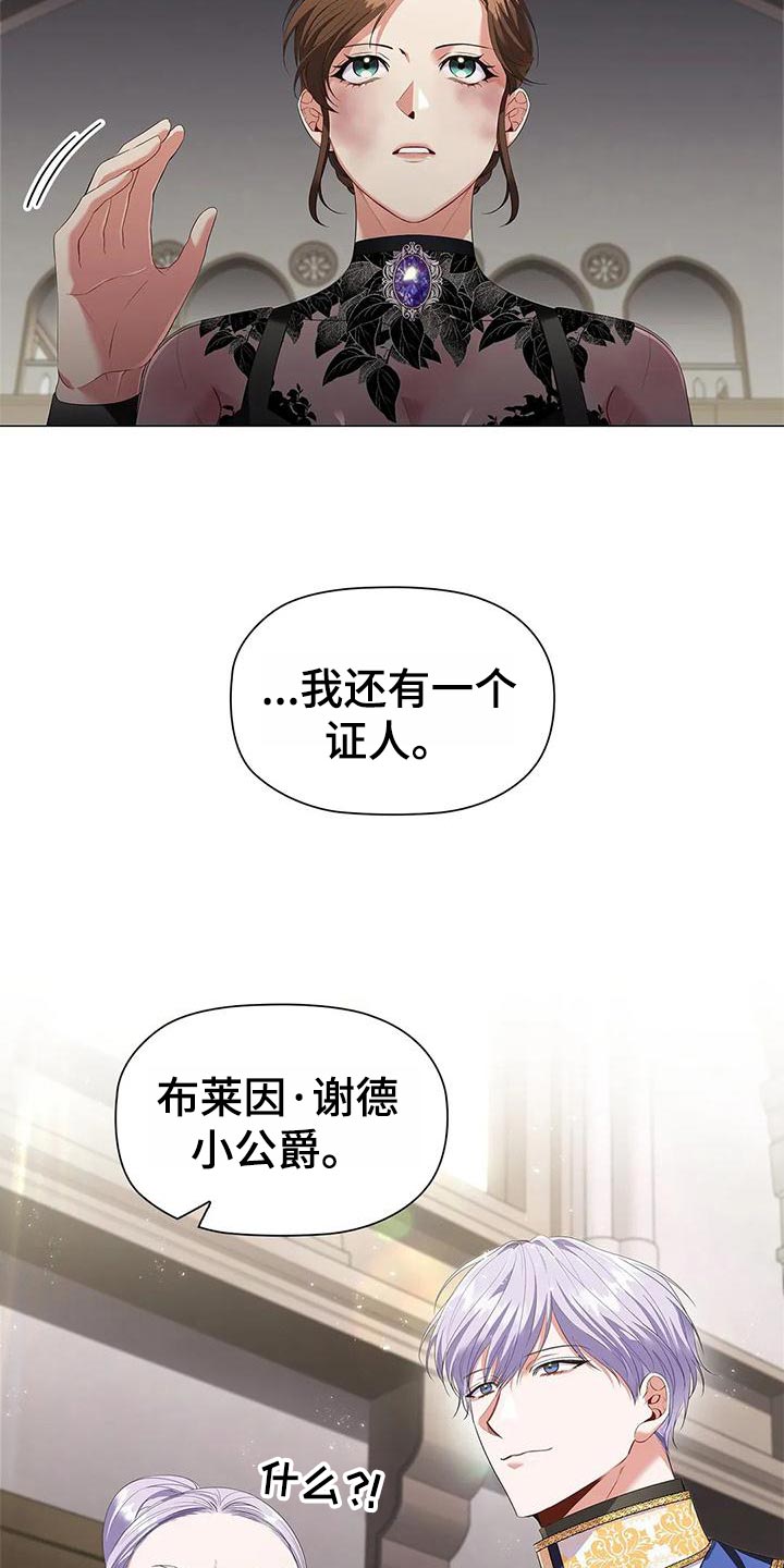 第65章：见证人6