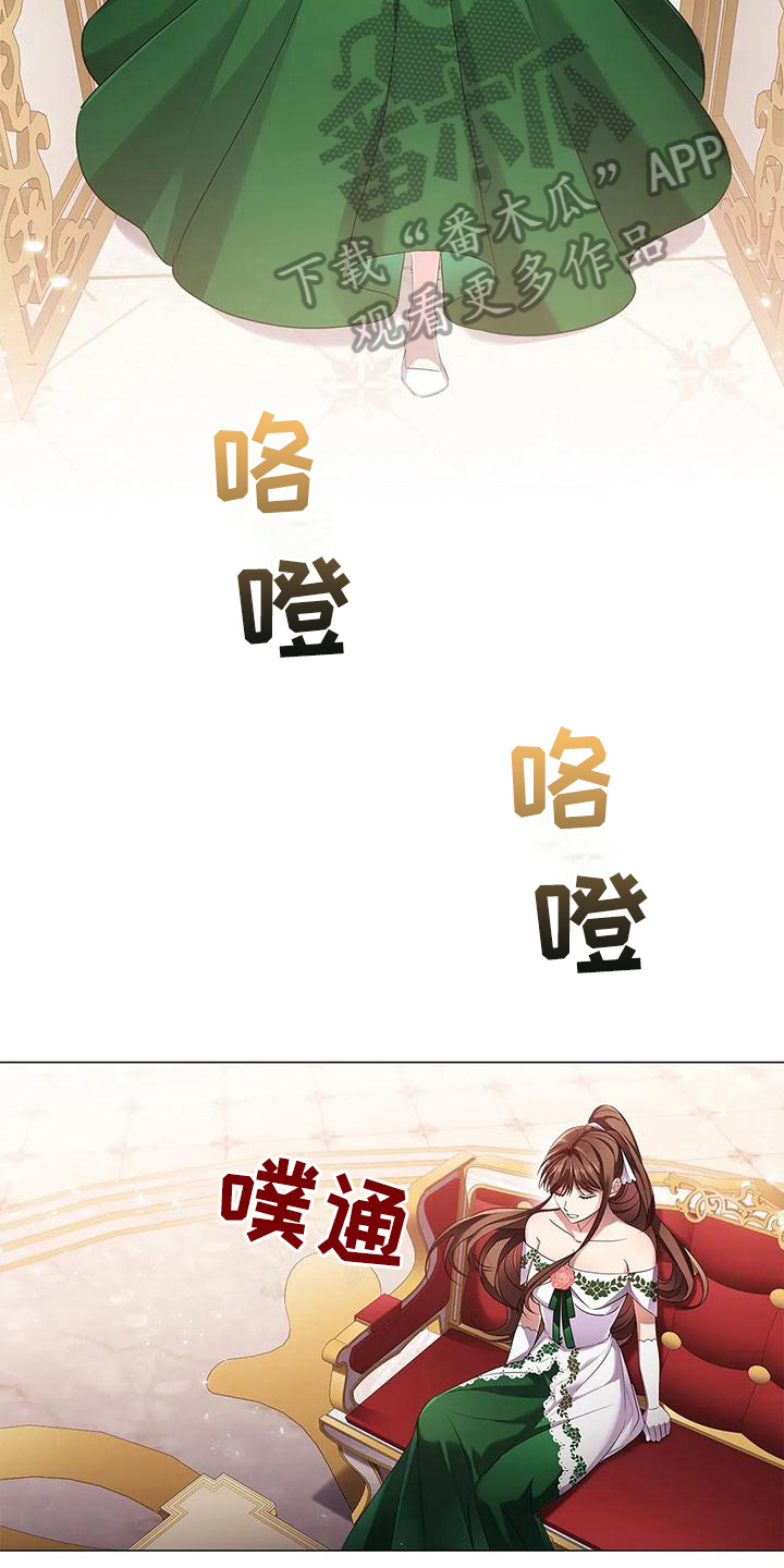 第41章：按摩6