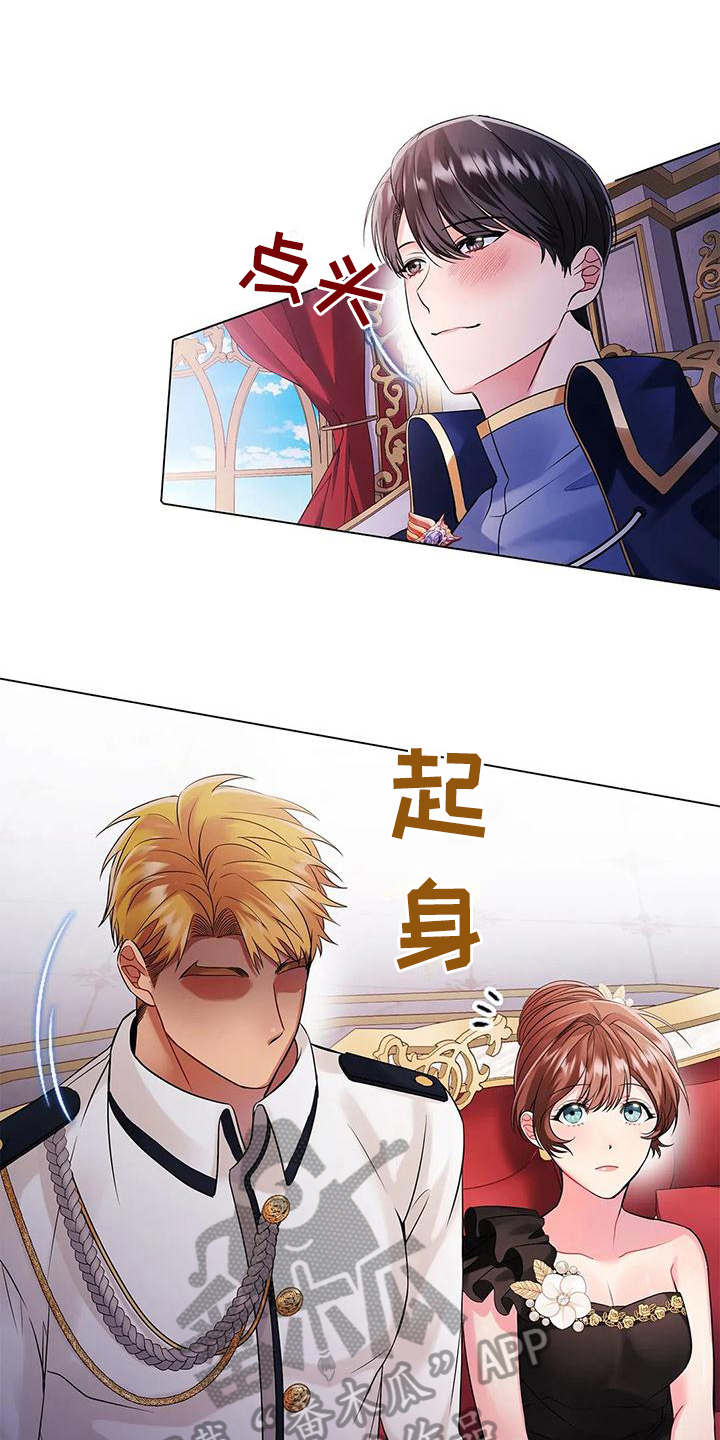 第12章：抗拒1