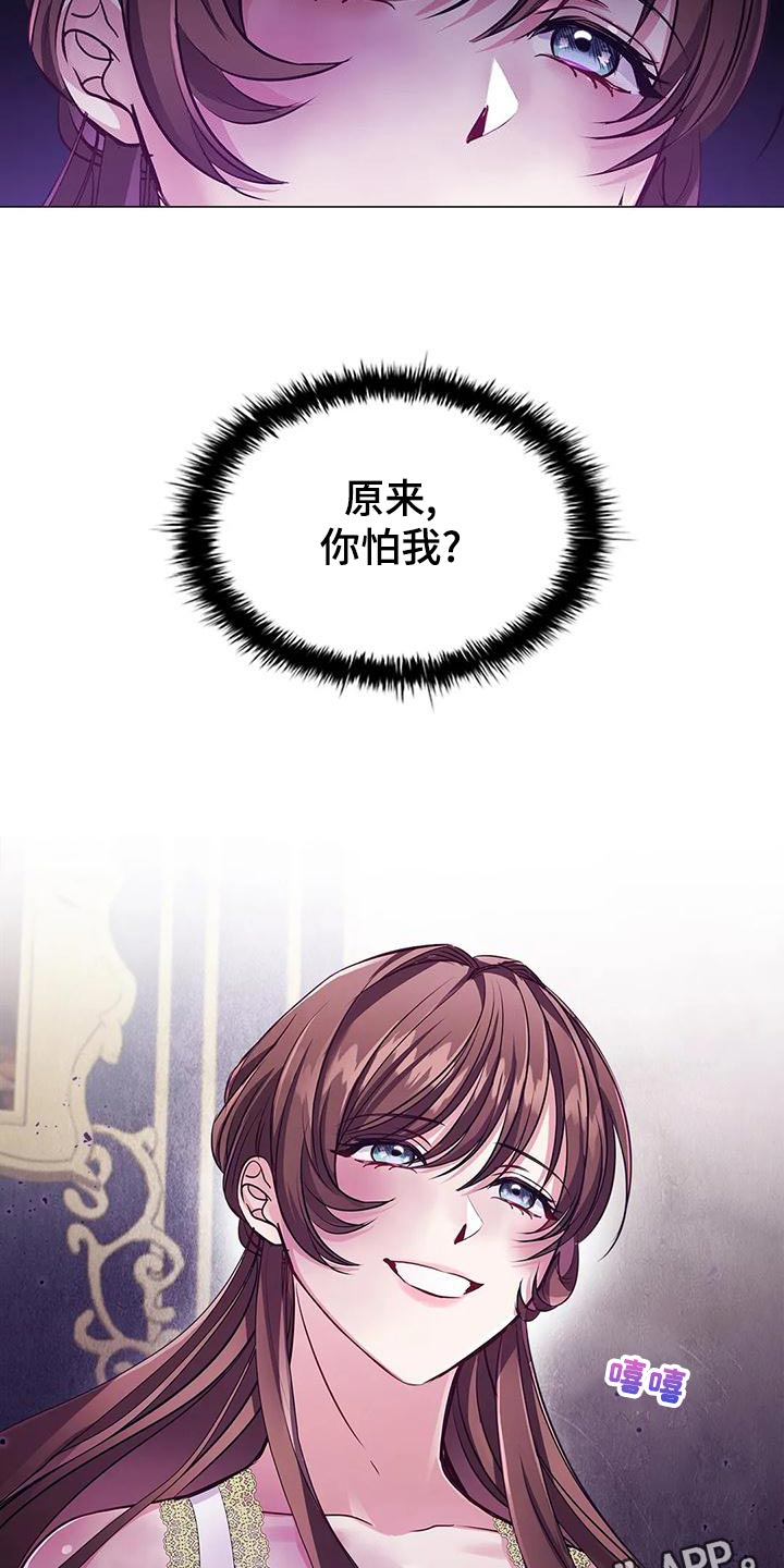 第58章：害怕28